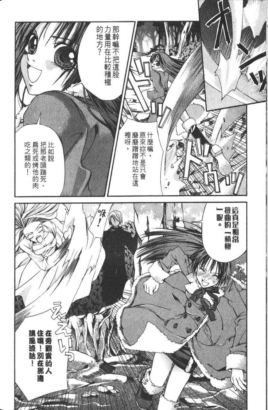 第110页