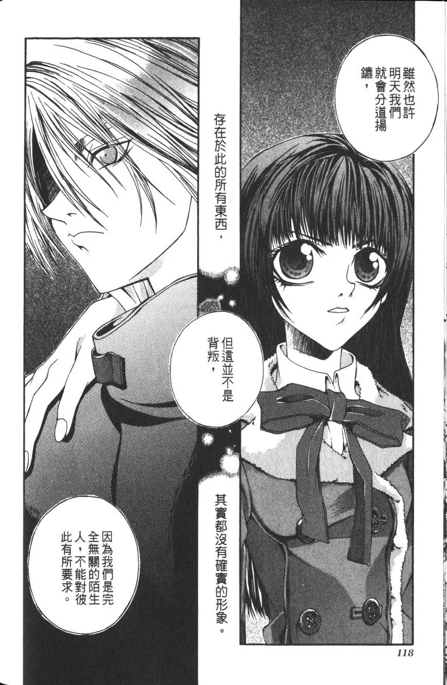 第116页
