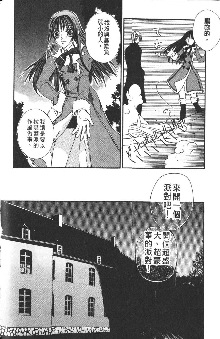 第118页