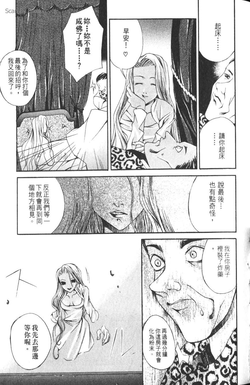 第119页