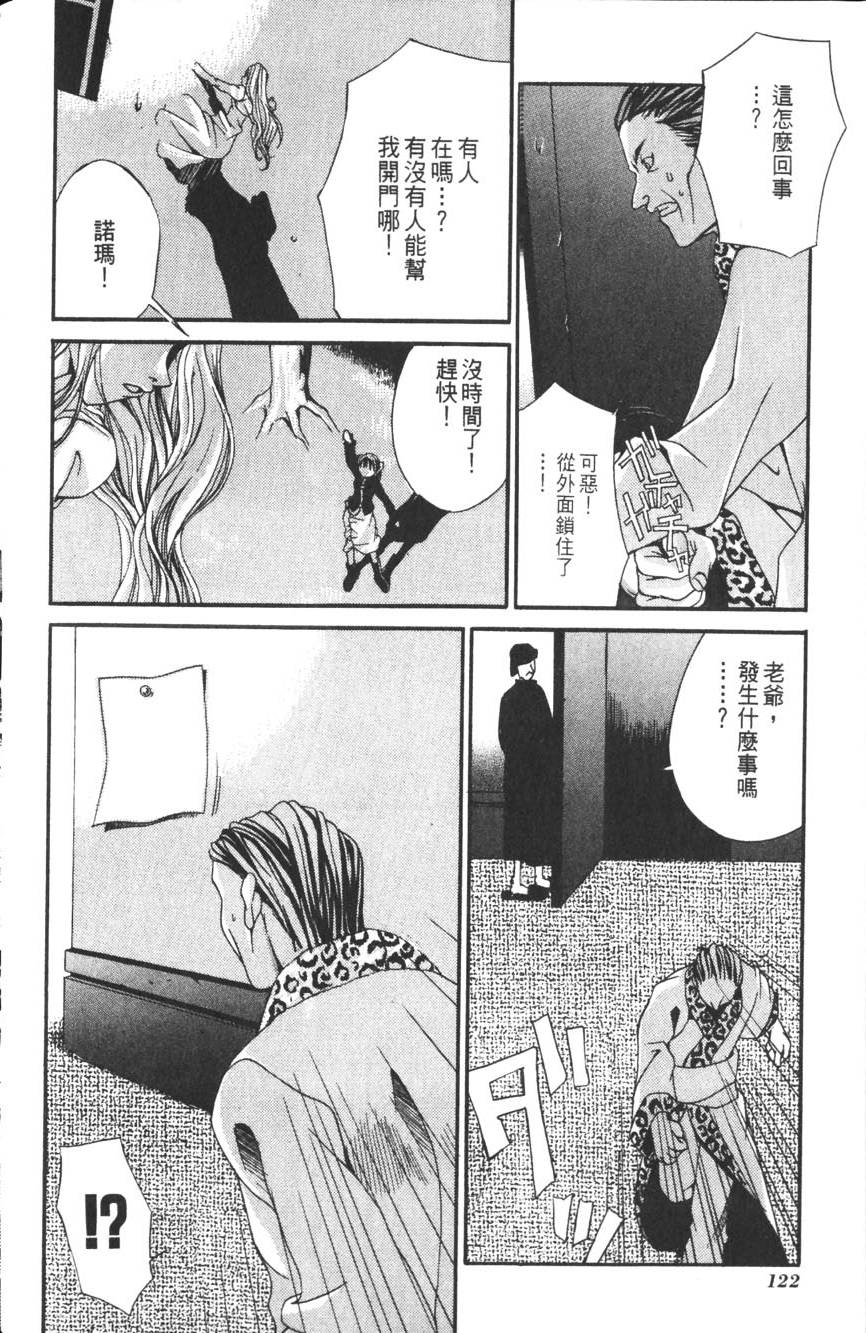 第120页