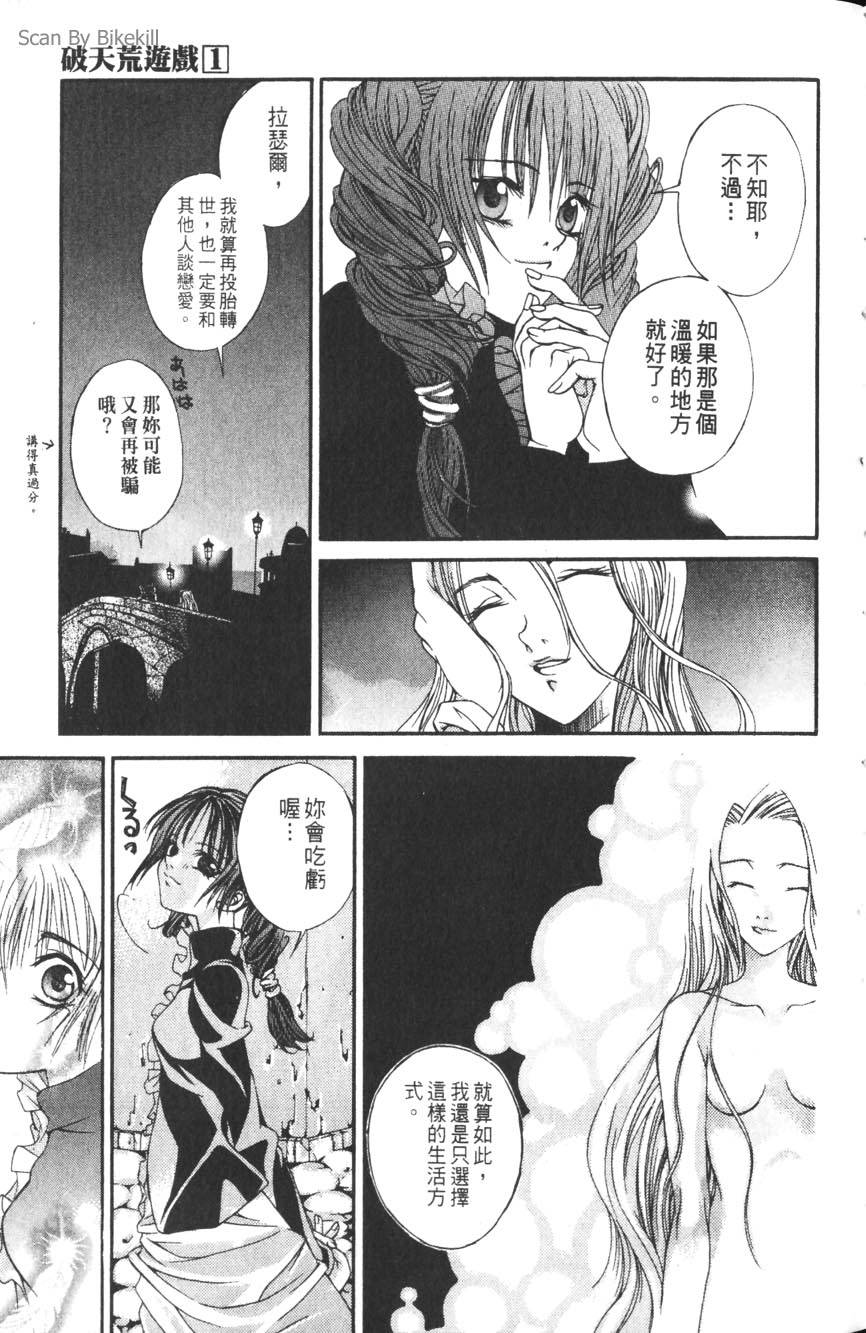 第125页