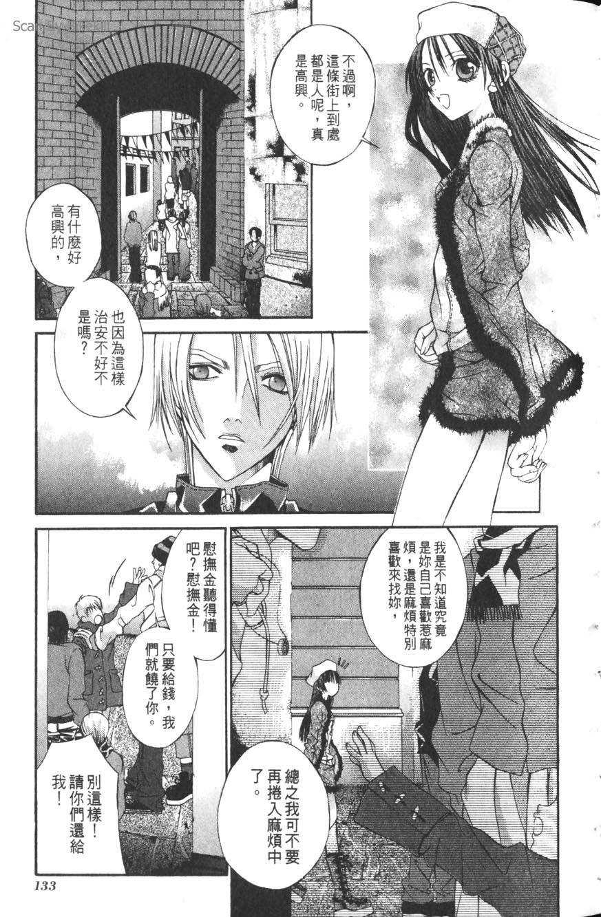 第131页