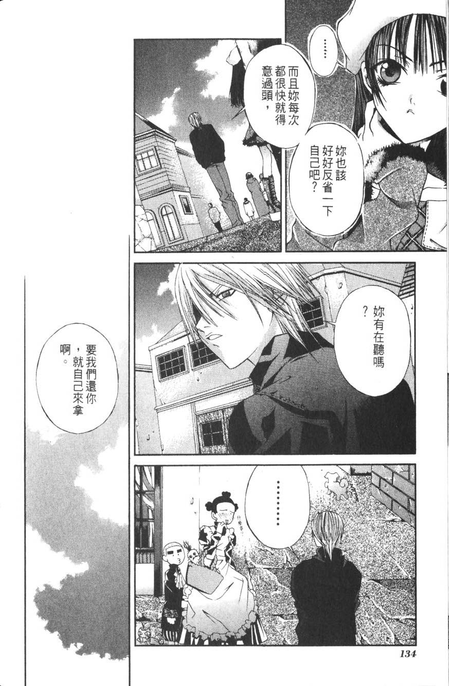 第132页