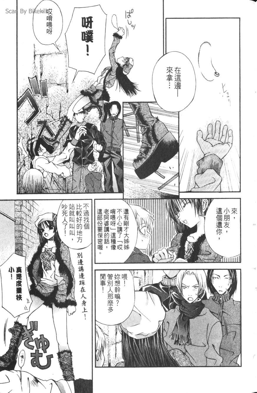 第133页