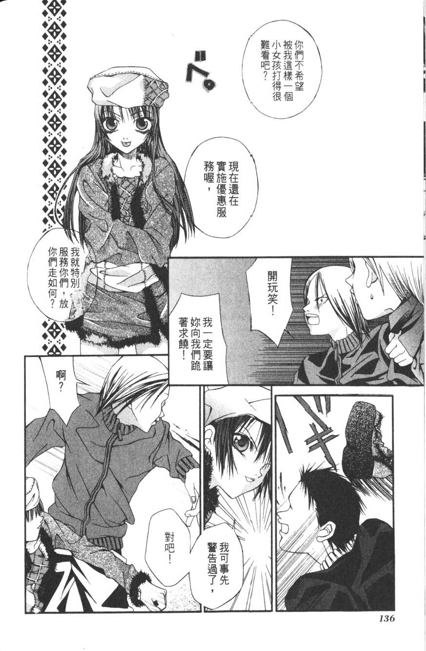 第134页