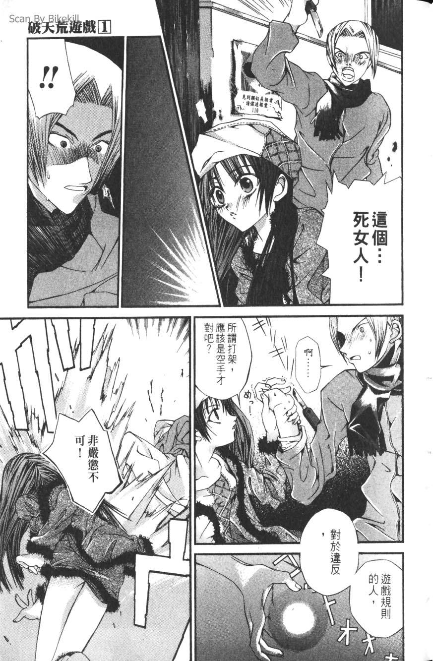 第135页