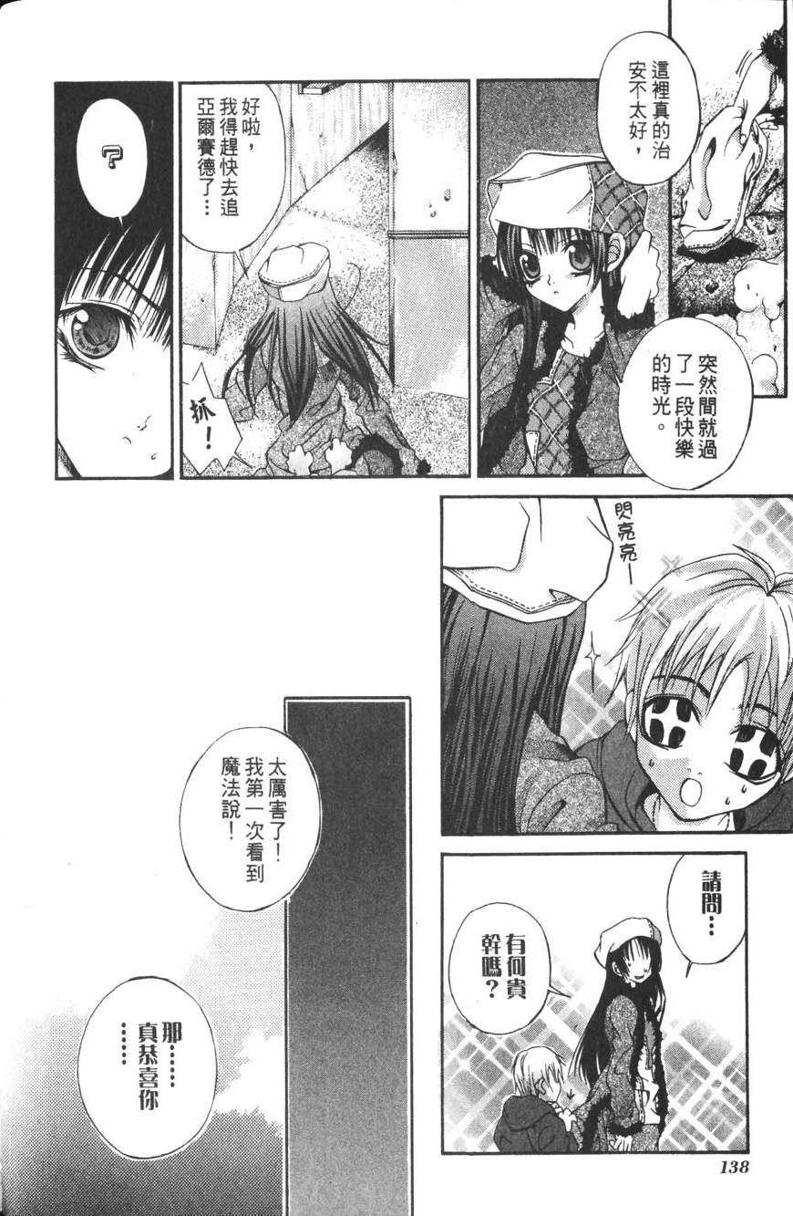 第136页
