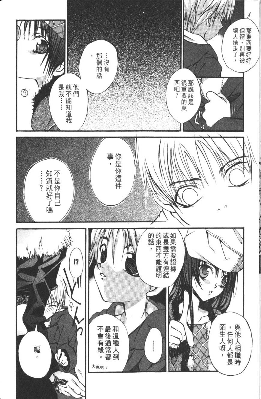 第138页