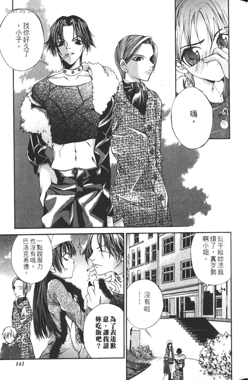 第139页