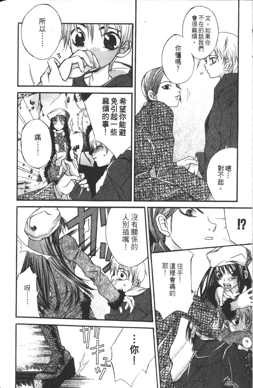 第140页