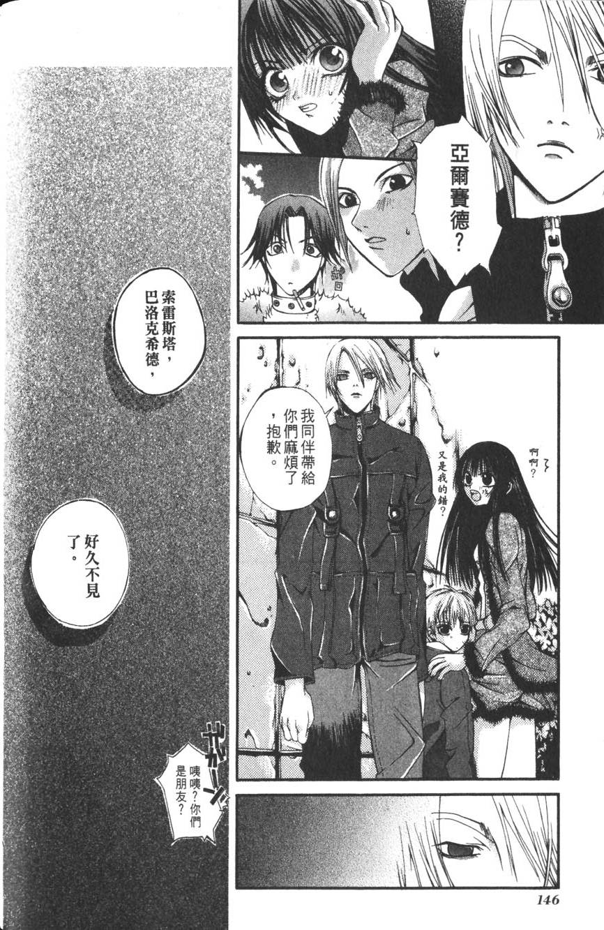 第144页