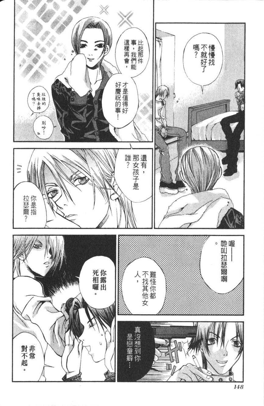 第146页