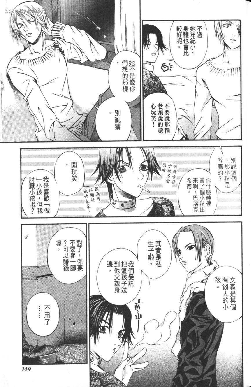 第147页