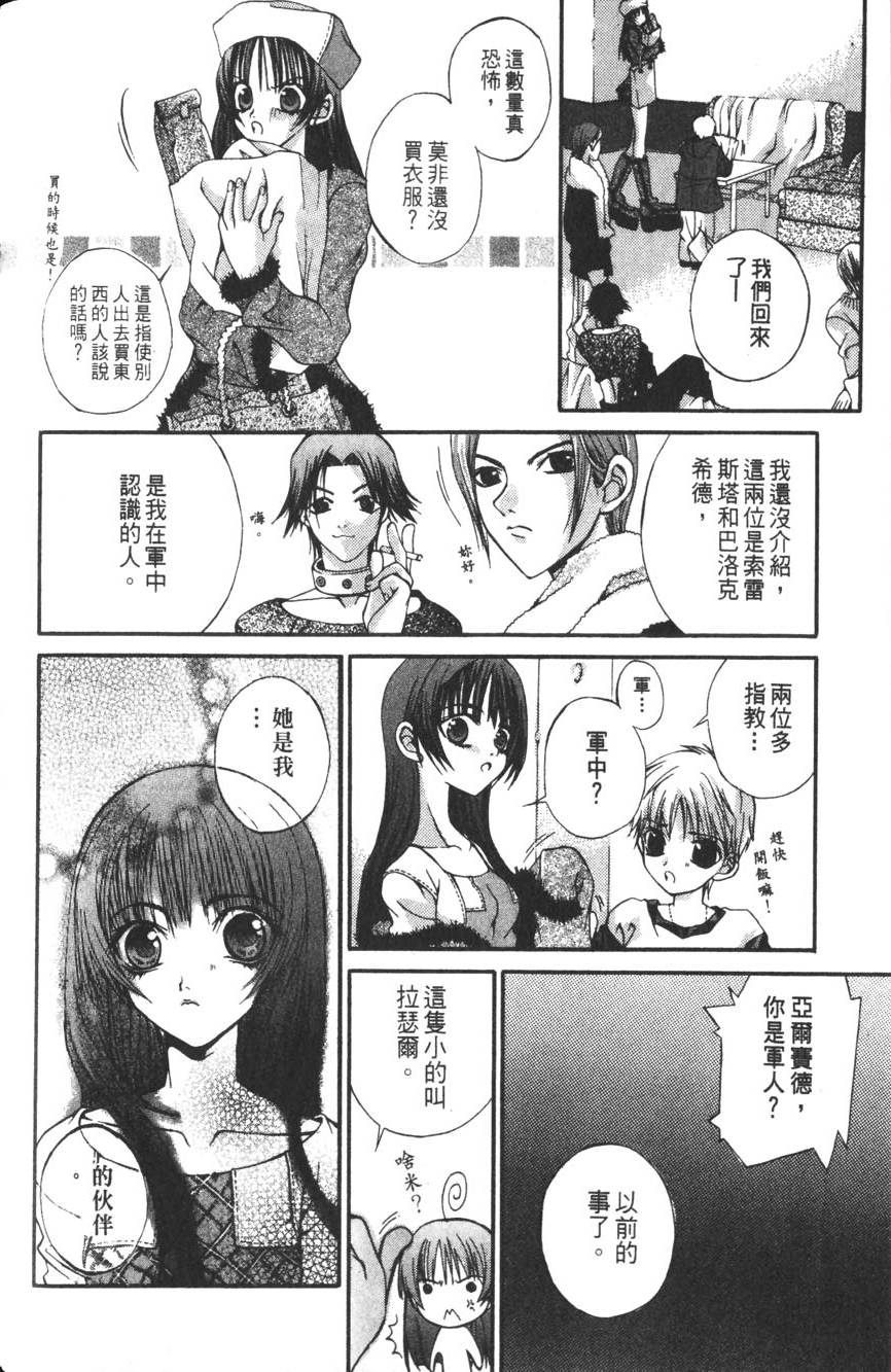第148页