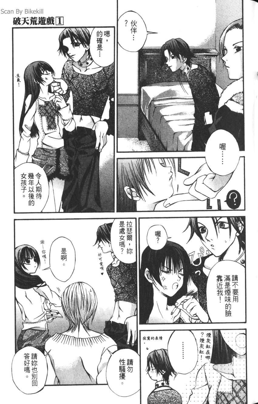 第149页