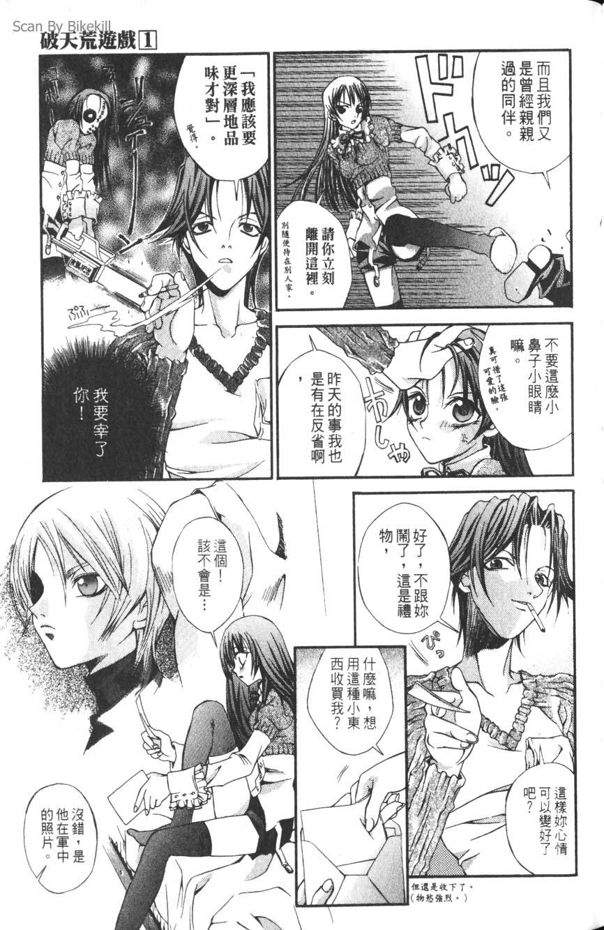 第155页
