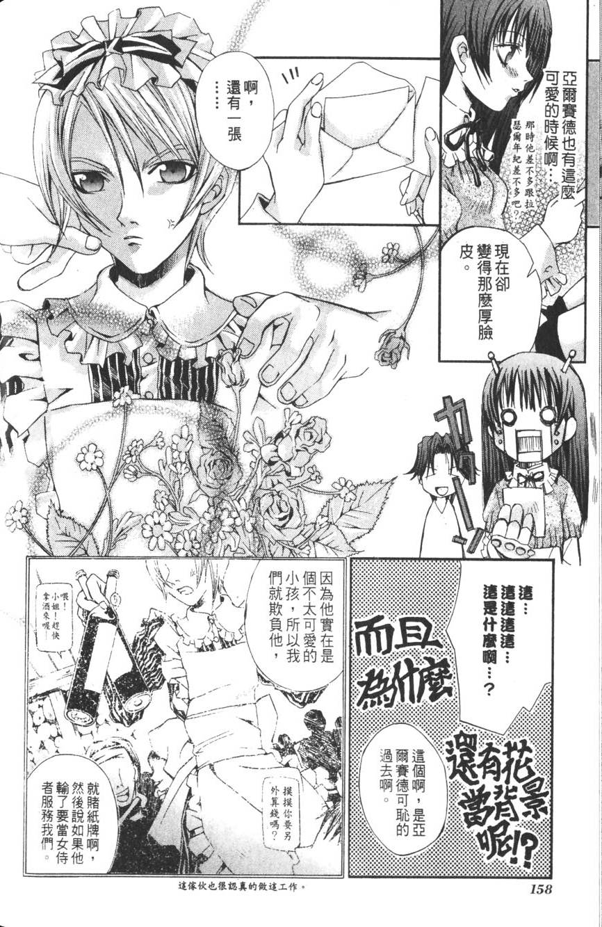 第156页