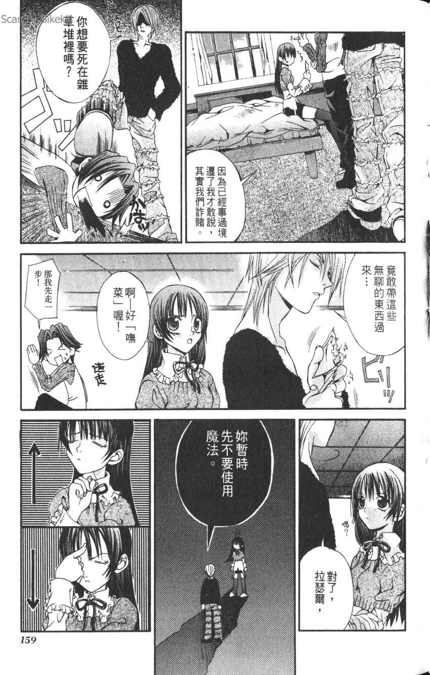 第157页