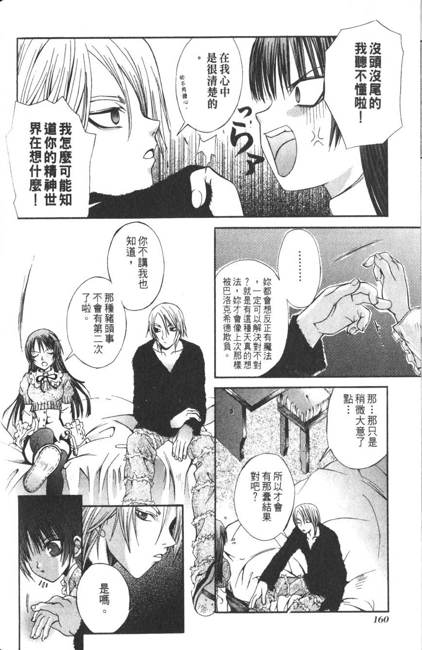 第158页