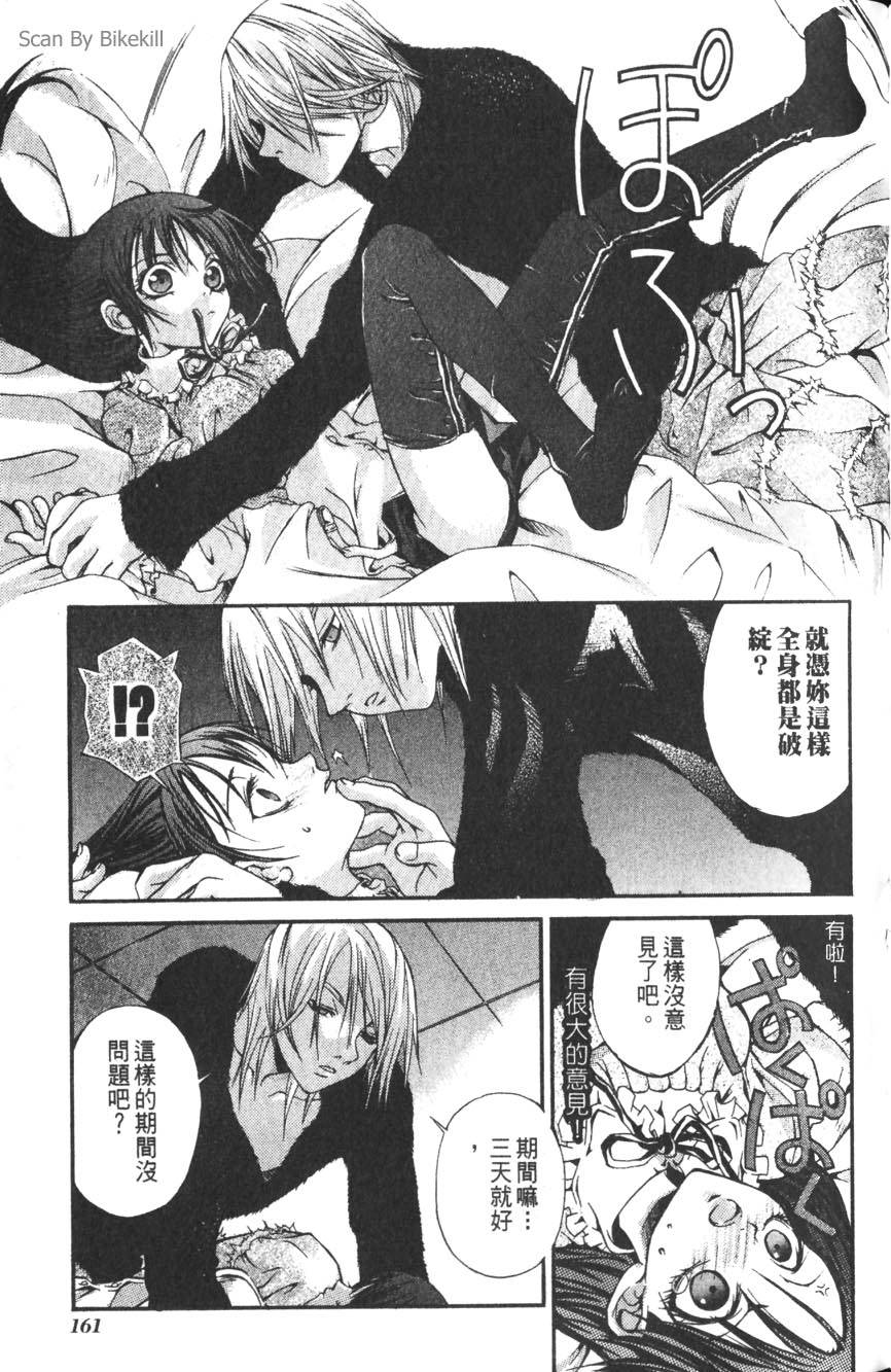 第159页