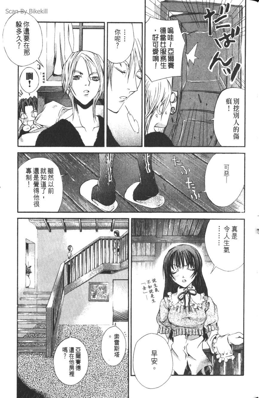 第161页