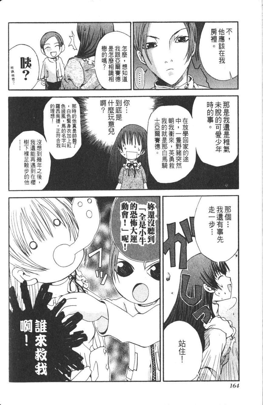 第162页