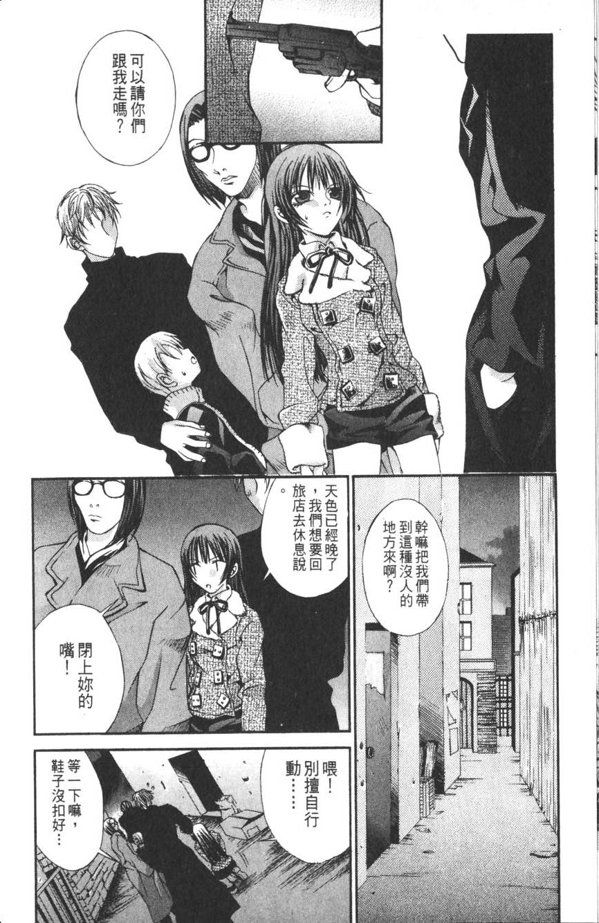 第166页