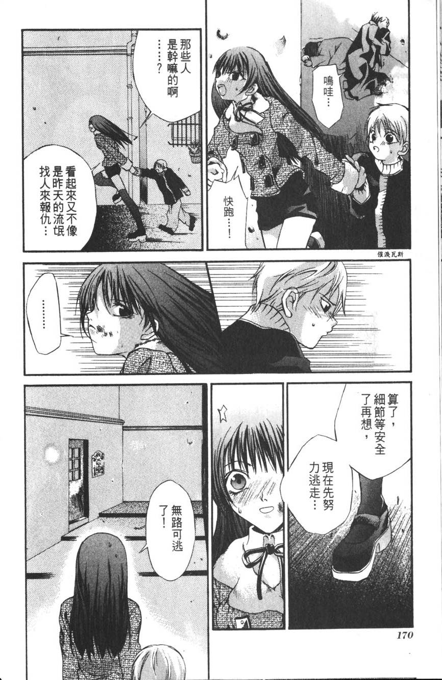 第168页