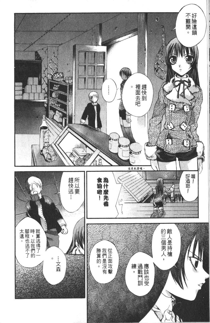 第170页