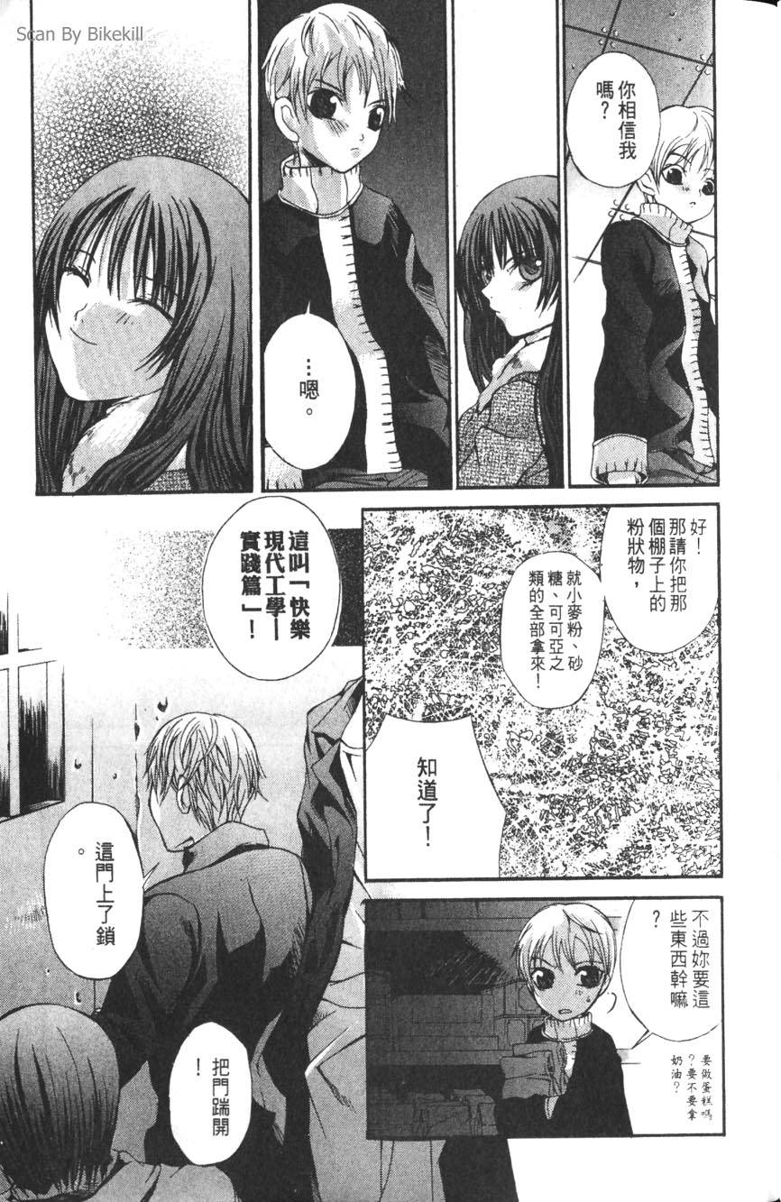 第171页