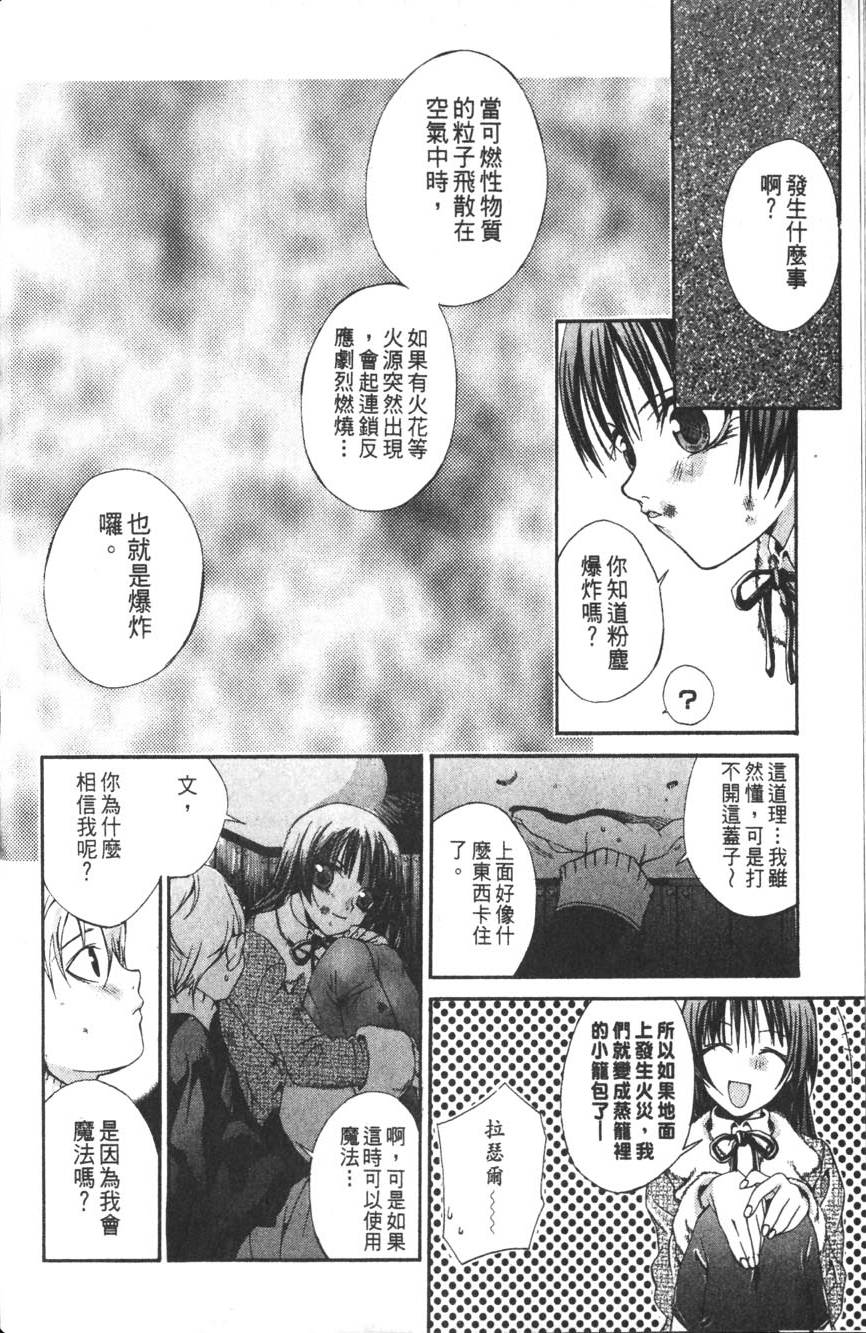 第174页