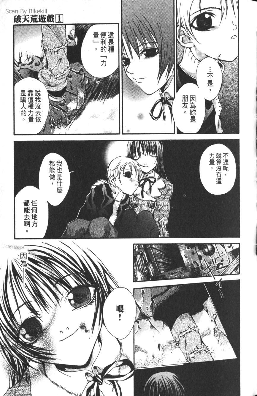 第175页