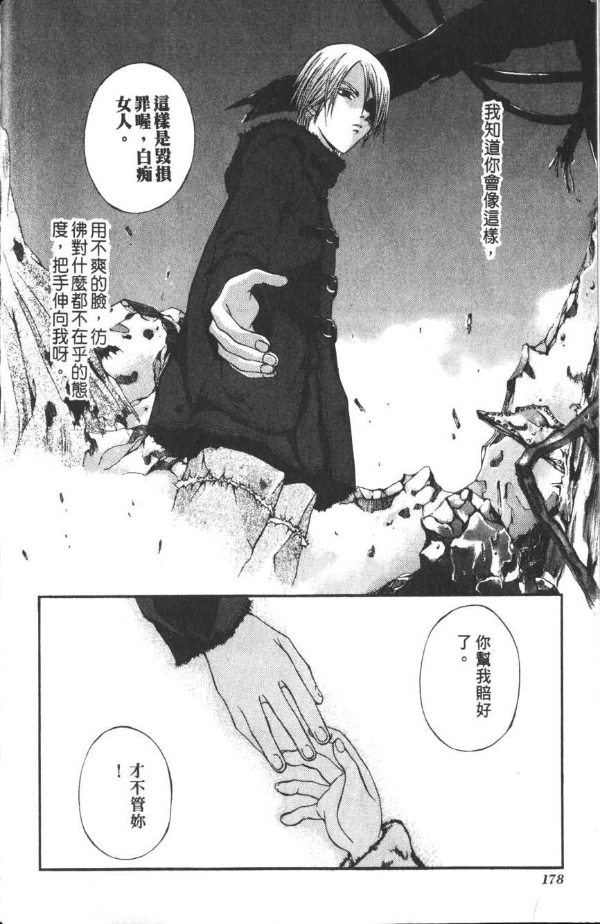 第176页