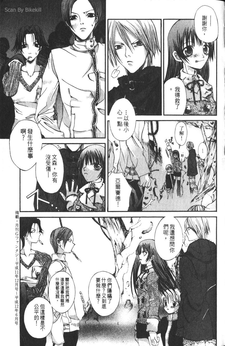 第177页