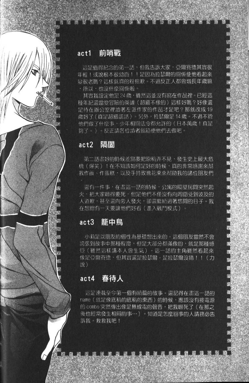 第180页