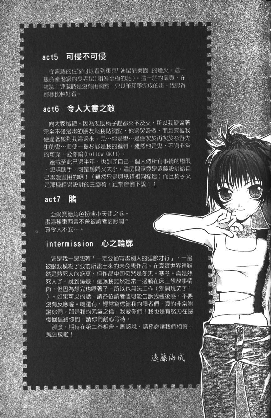 第181页
