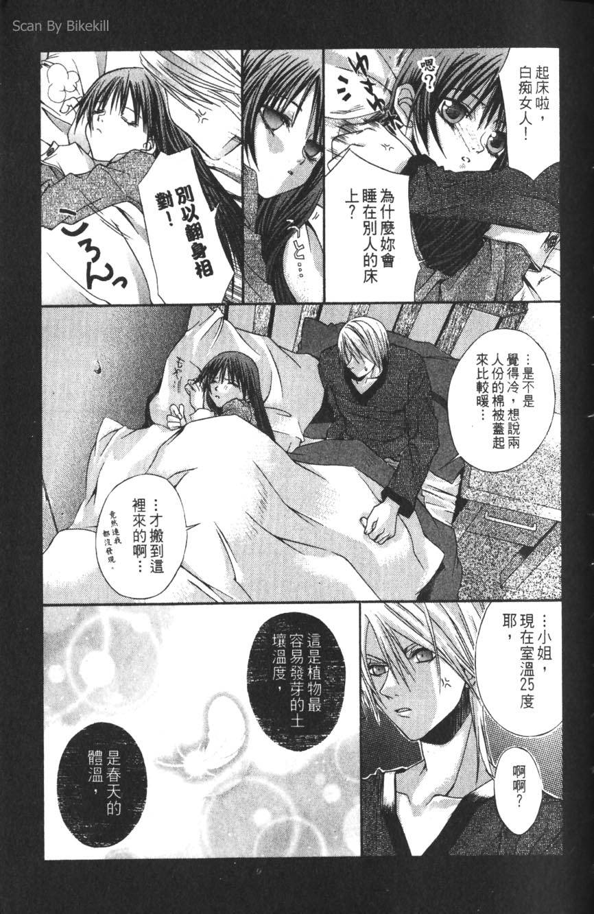 第183页