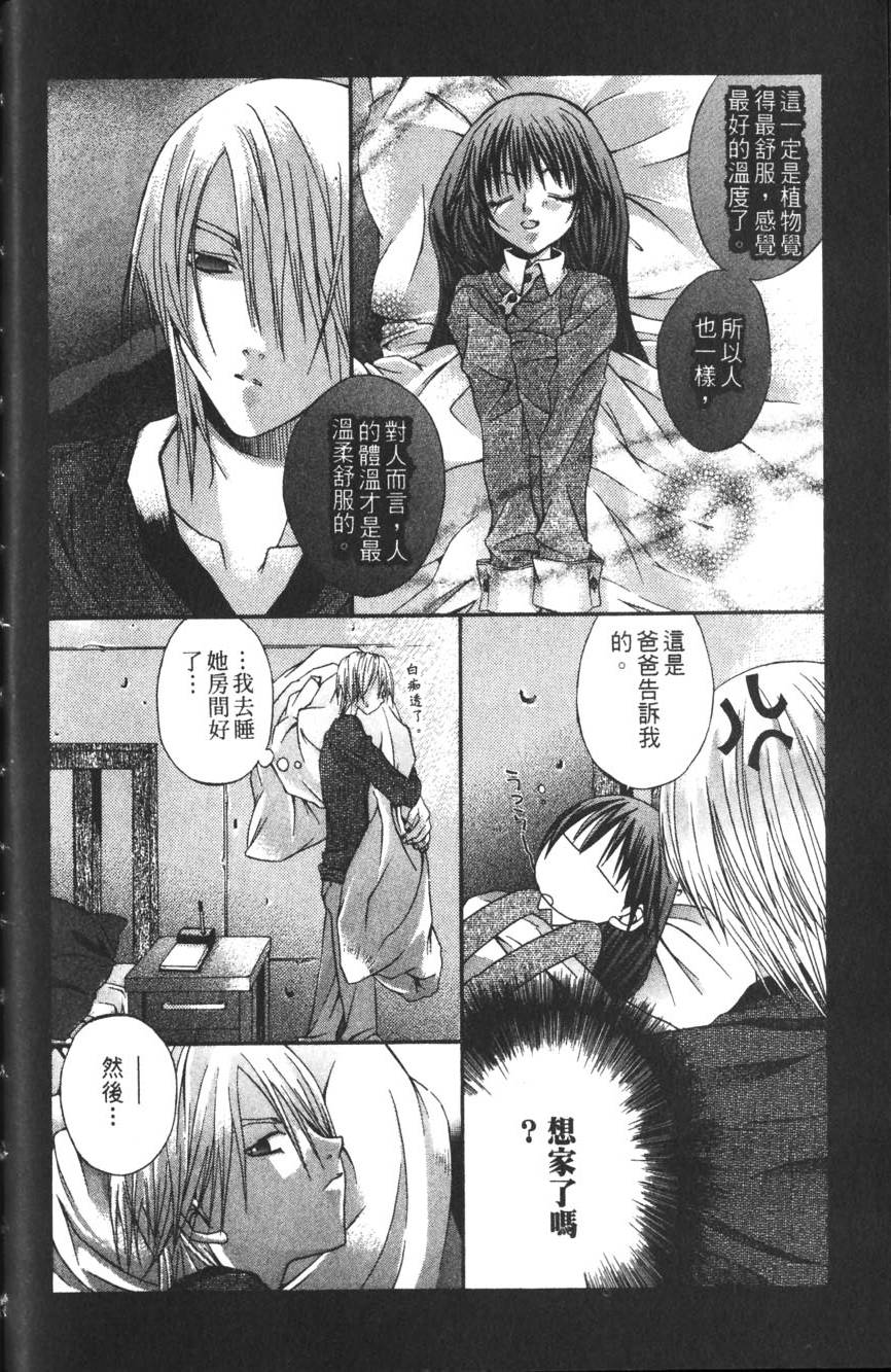 第184页