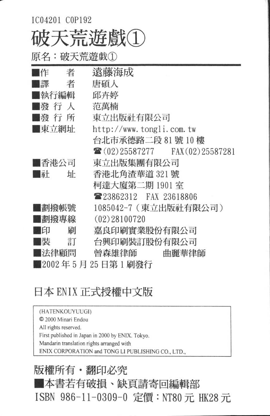 第188页