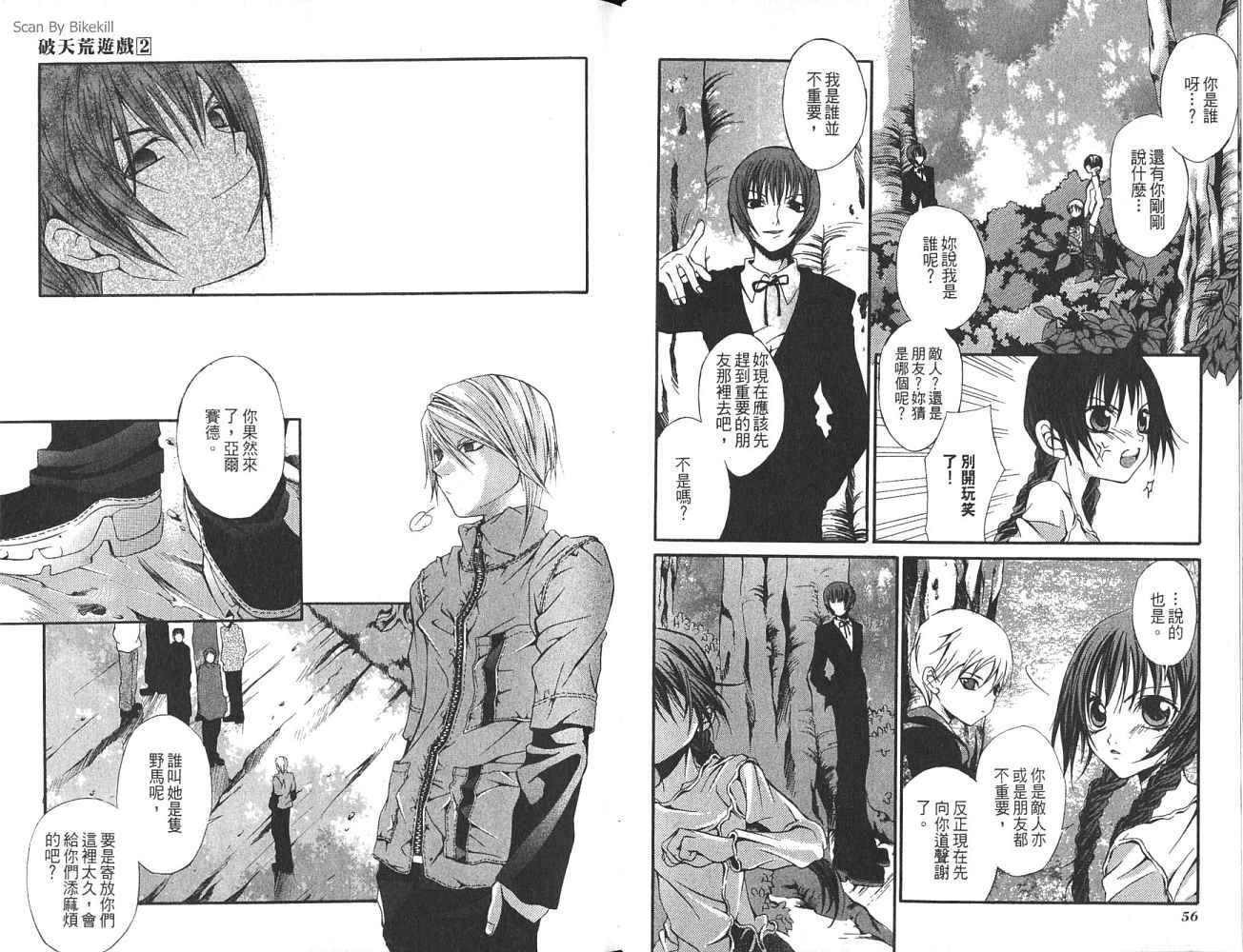第27页