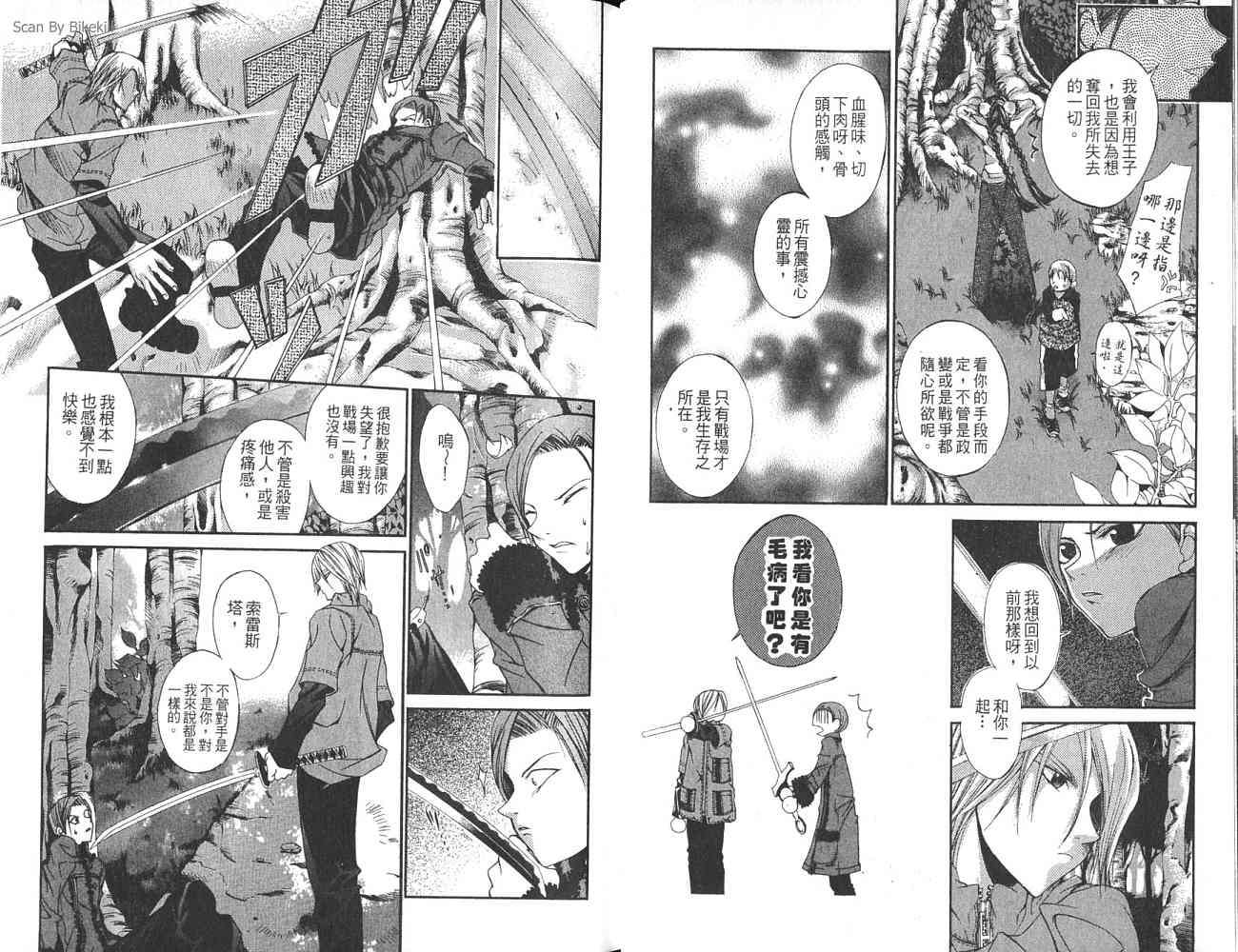 第31页