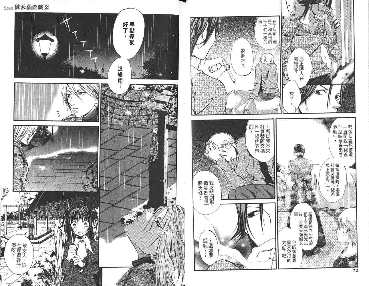 第35页