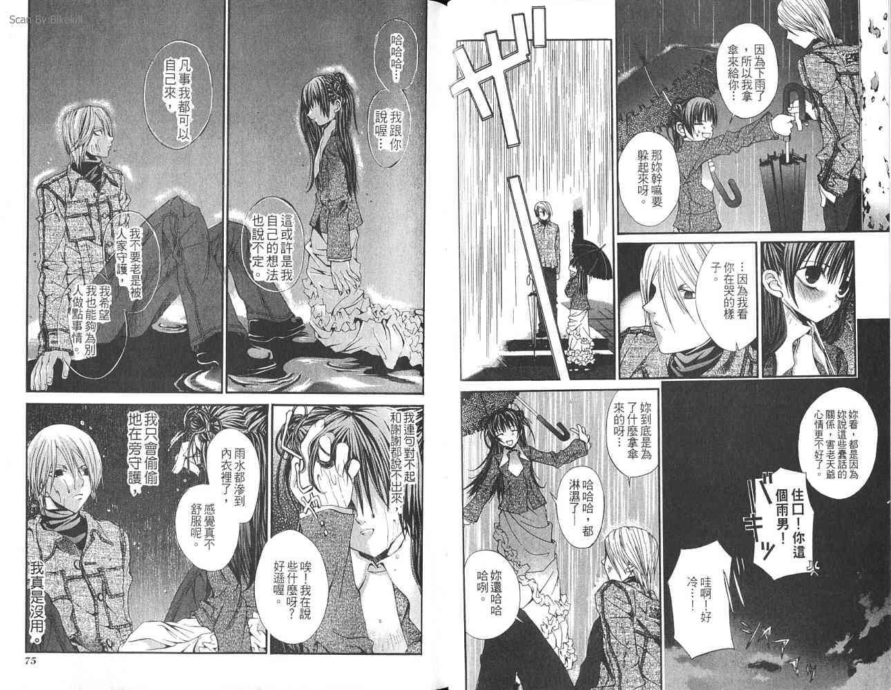 第36页