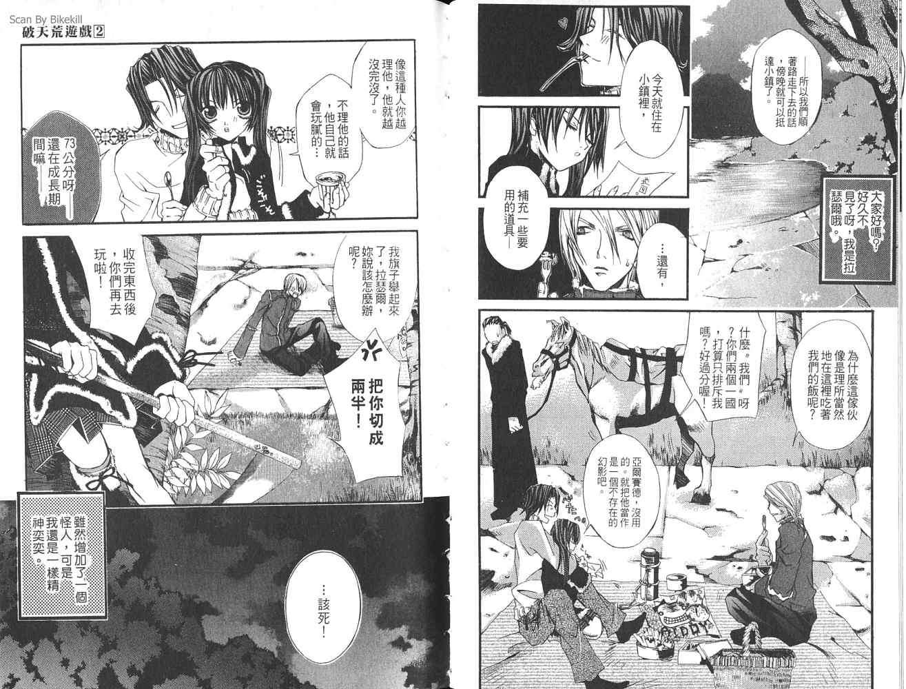 第44页