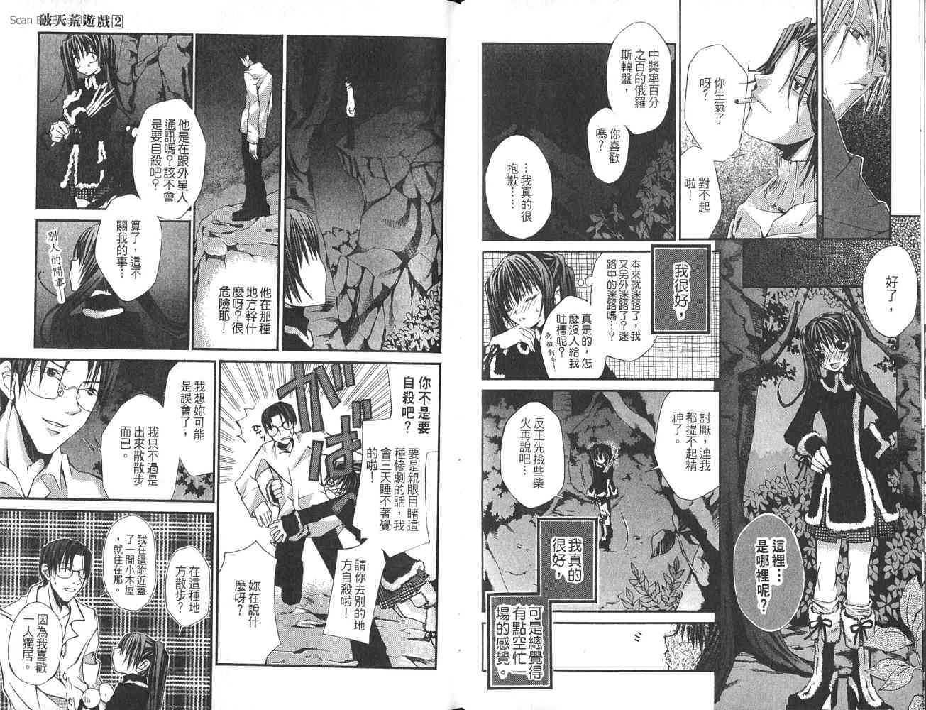 第47页