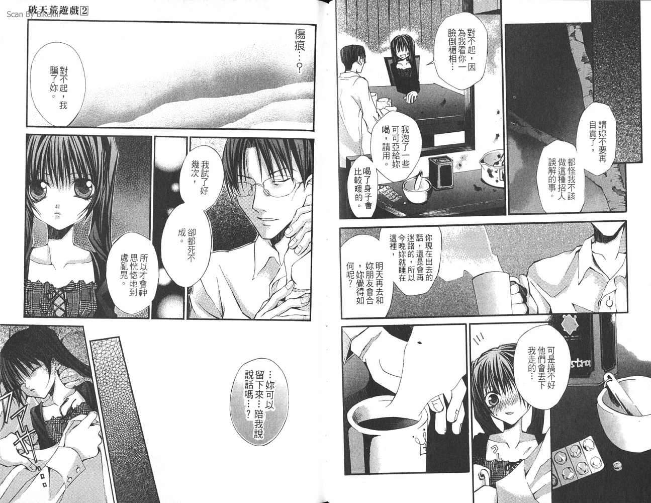 第48页