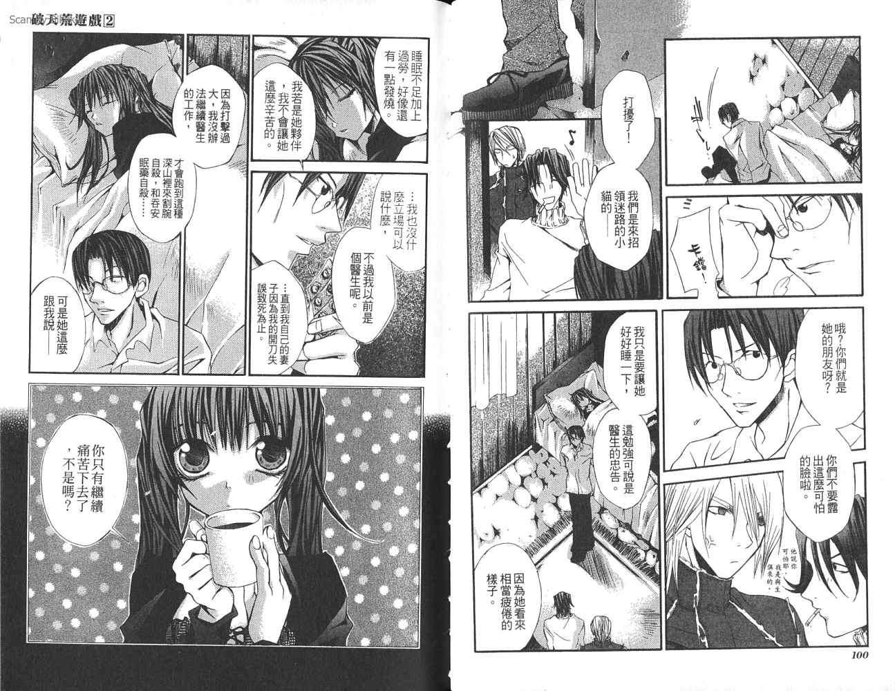 第49页
