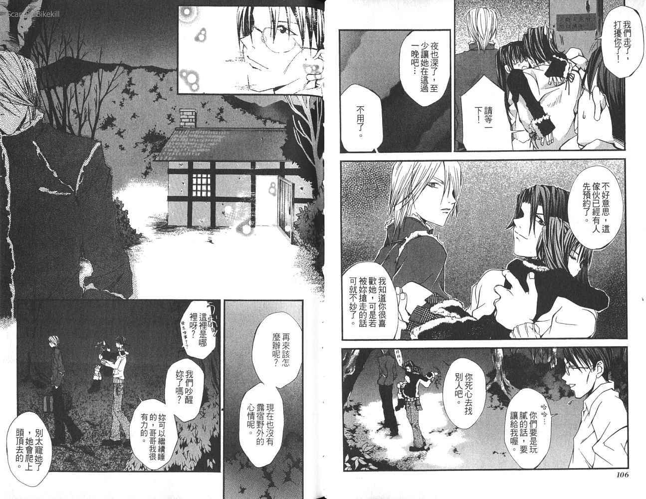 第52页