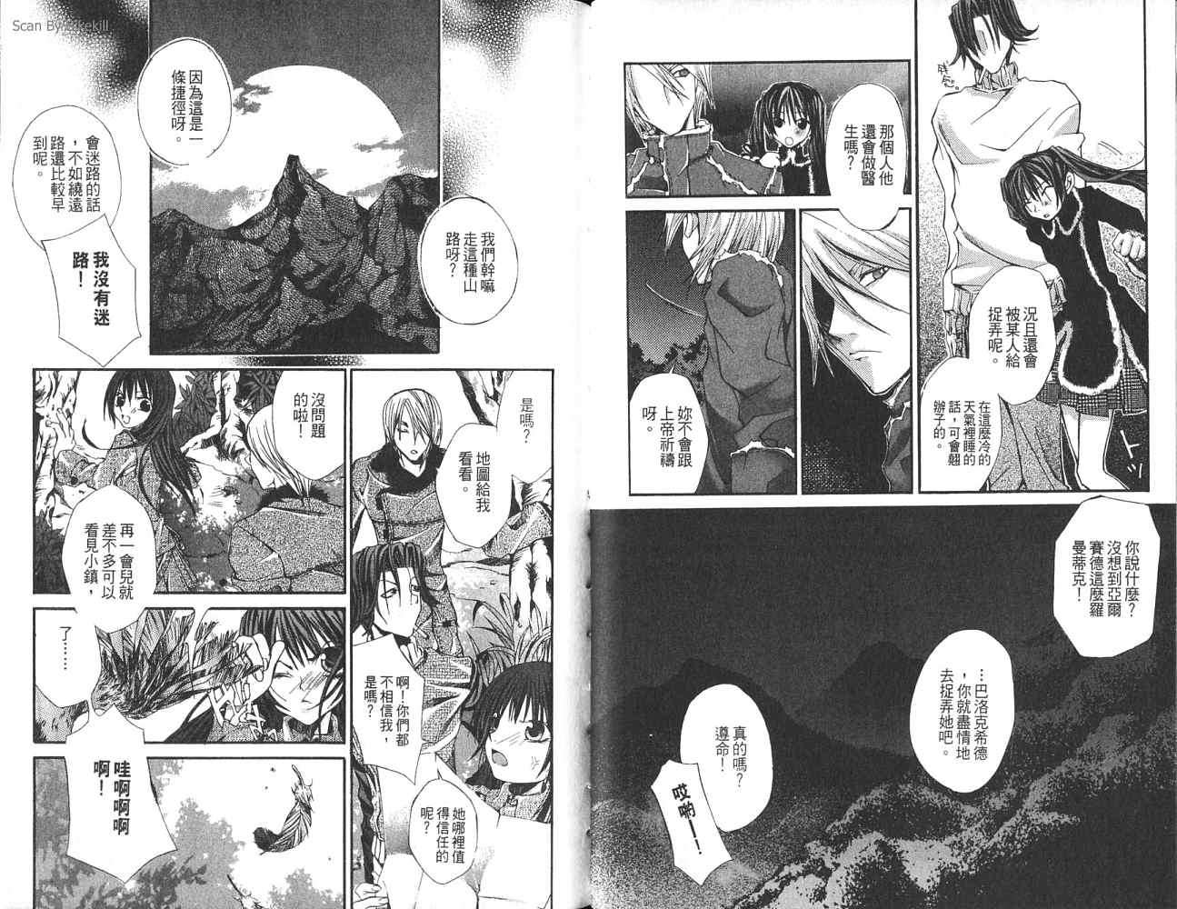 第53页